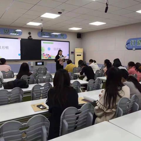 教以潜心   研以赋能
