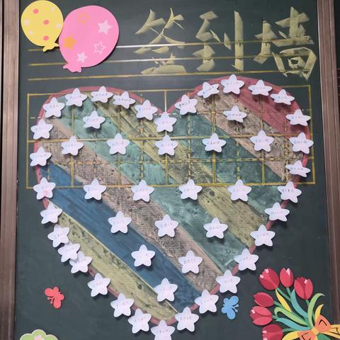 我们开学了