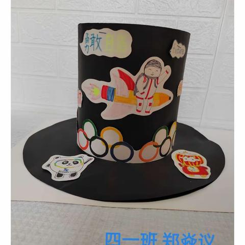 各种各样的帽子——四年级美术期末作业