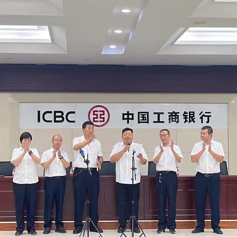 天水麦积支行召开内控案防分析会