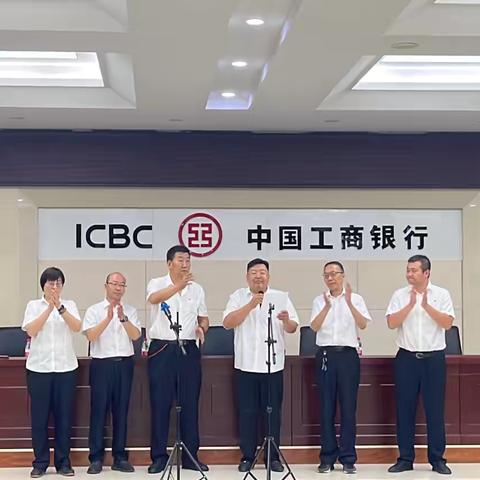 工行天水麦积支行全行员工文艺汇演