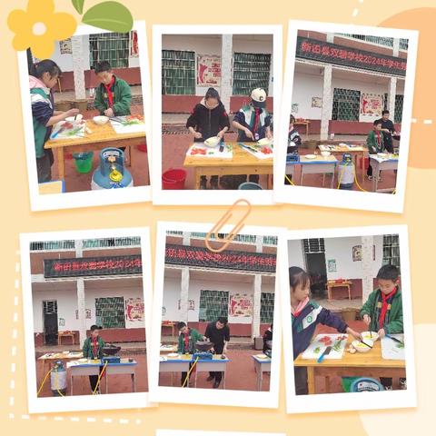 以“劳”为美，“动”见成长—双碧小学劳动技能大赛