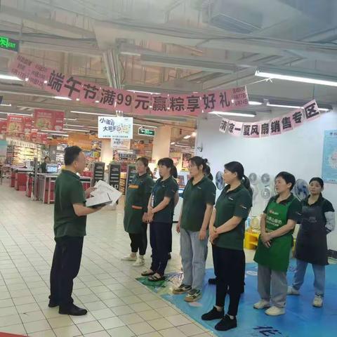 宝圣路店618及端节活动宣贯会和工作布置