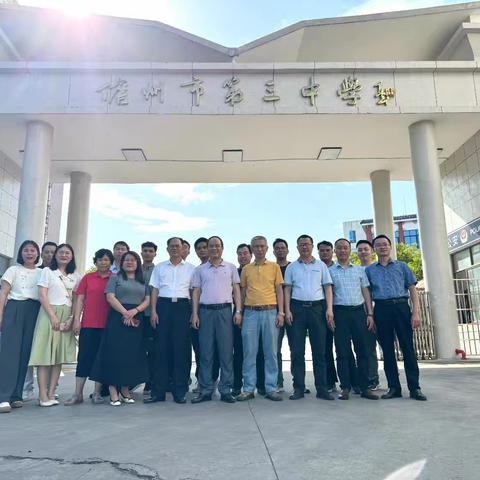 赴交流之约，启教学新程——儋州市第三中学2025届初三年级备课组海口一中交流行