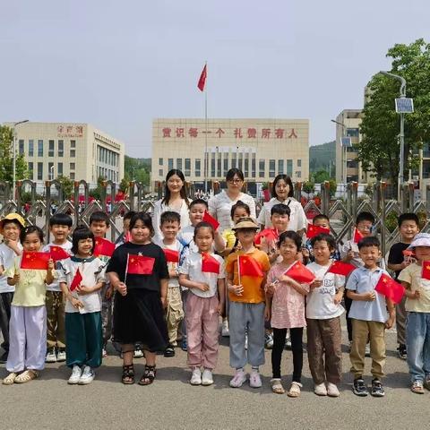 【幼小衔接】一起“趣”小学—费县费城街道中心幼儿园温河湾园大班参观小学活动