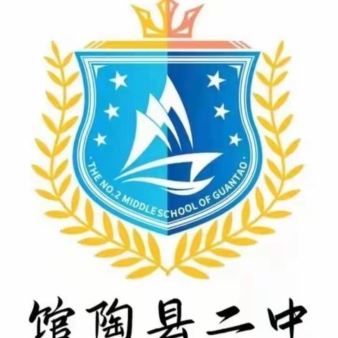 馆陶县第二中学    关爱学生  幸福成长-宿舍检修篇