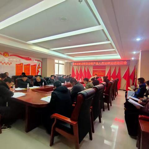 吴起县农业综合执法大队召开运输动物及动物产品人员法律法规培训会