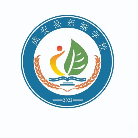 【成语故事进校园】成安县东城学校二年级迎国庆规范书写大赛