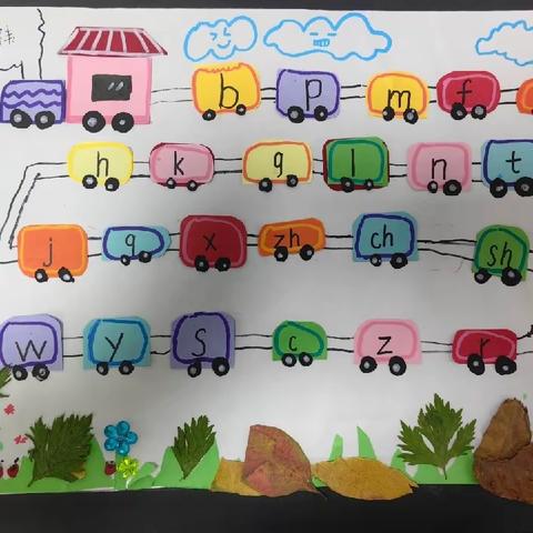 创意无处不在 设计因你精彩—成安县东城学校一年级开展声母创意制作实践活动