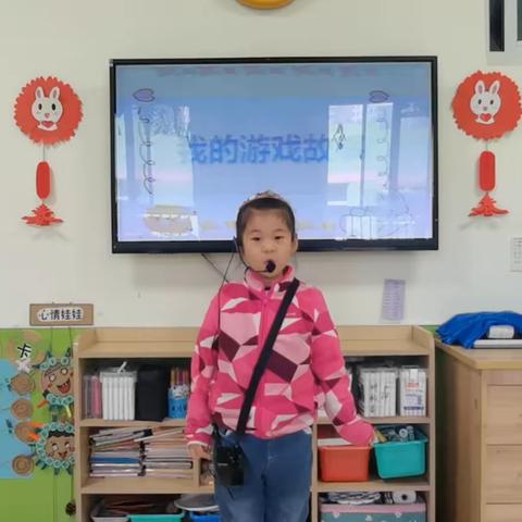 河西小学幼儿园大四班游戏故事纪实（二）