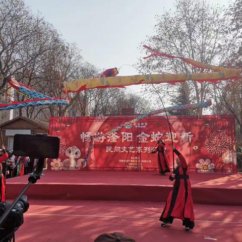 《金蛇欢歌闹春节，文萃滏阳启新篇》—“畅游滏阳，金蛇迎新”民间文艺系列汇演圆满结束