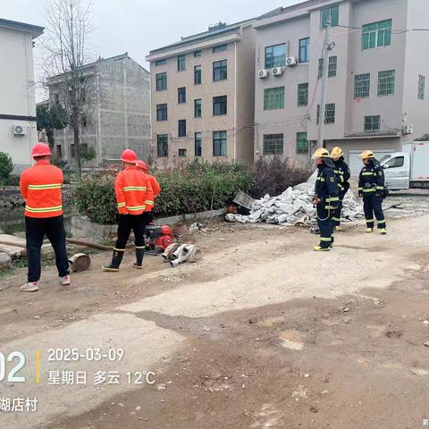 消防安全演练