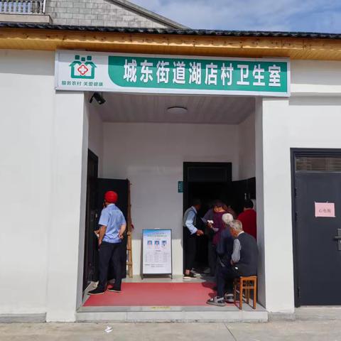 免费体检进村社
