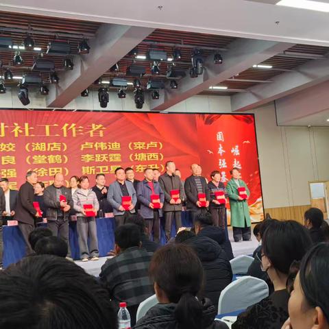 扎根基层守初心 奉献青春践使命——优秀村社工作者风采纪实 在近日举办的优秀村社工作者表彰活动中，一批扎根基层、服务群众的先进典型受到表彰。他们手持红色证书，站在舞台中央，成为全场瞩目的焦点。