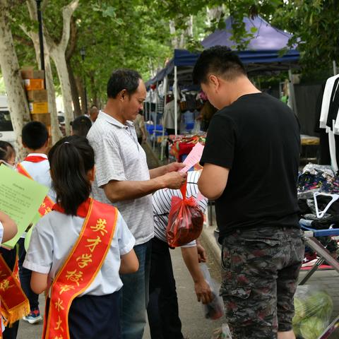 节约用水 你我同行——秦汉新城英才学校节水大使走上街头宣传节约用水