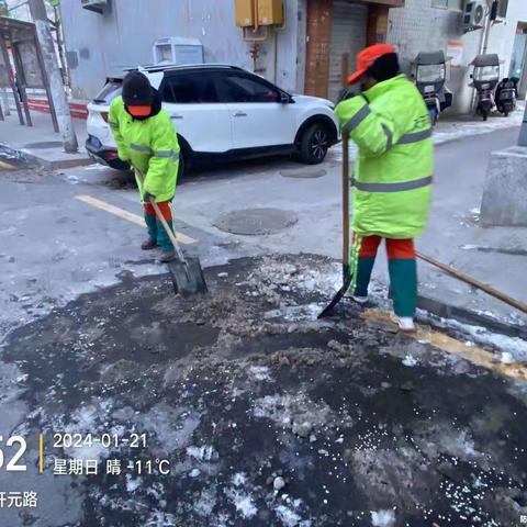 雪后积雪继续清，保障县城零积雪