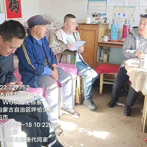 “感党恩、听党话、跟党走”群众教育 铁东村入户走访以精准服务夯实乡村振兴根基