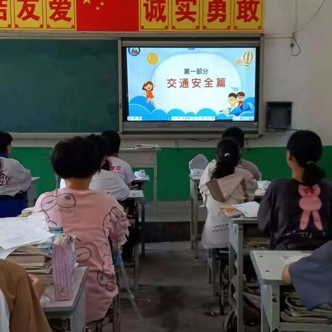 关爱学生幸福成长——小寨镇小学安全教育周会