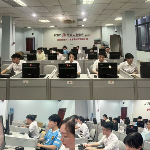 资阳工行开展2025年网点客服经理业务操作技能集中测练活动