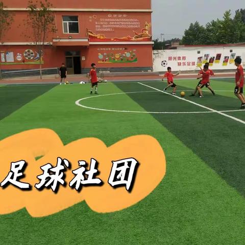 双减｜于迪城小学助力“双减”——社团绽精彩