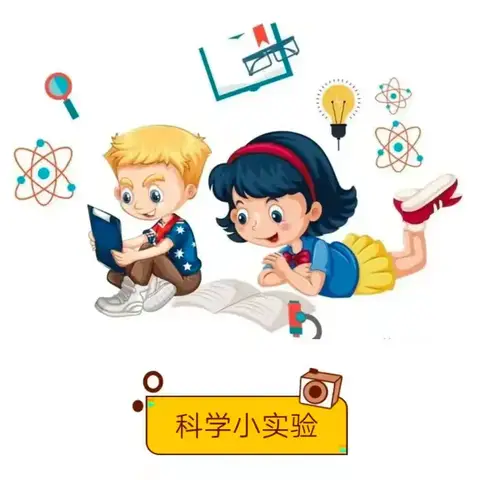 和睦七色花幼儿园——大二班科学小实验《气球抽水机》