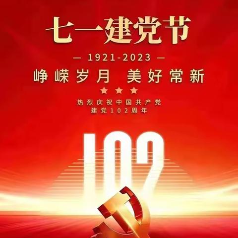 【玉山县文创中心】七一建党节1921-2023军旅画家罗田喜教授红色主题油画献礼党的生日