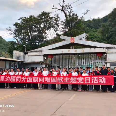 国泰民安，普天同庆