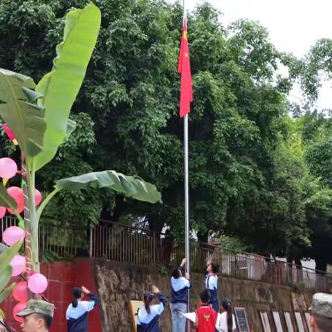 牢记党的教导，争做强国少年。——芒信镇中心完小欢庆第75个儿童节