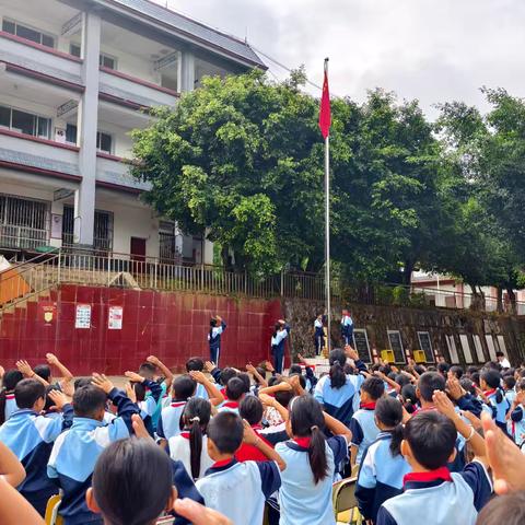 金秋启序承初心，少年逐光向远方——芒信镇中心完小开学典礼及普法活动纪实