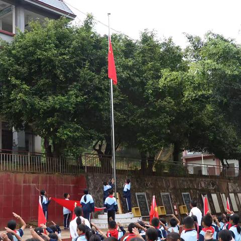 芒信镇中心完小少先队员入队仪式隆重举行