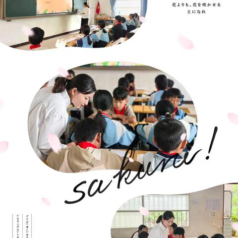 芒信镇中心完小开展新教师课堂教学能力提升展示课活动