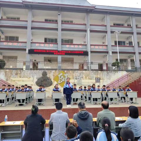 芒信镇中心完小课堂常规竞赛活动纪实