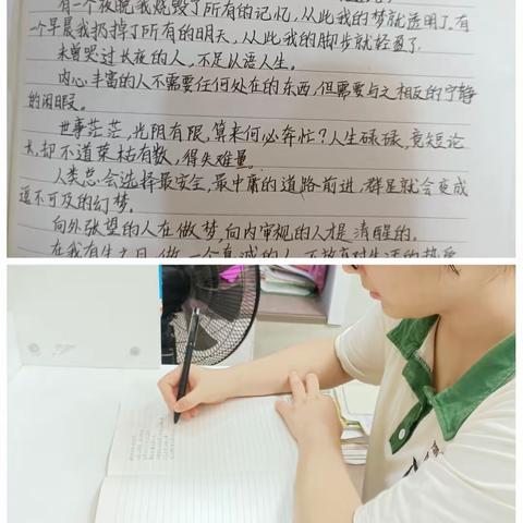 八四班陆欣悦暑假日常生活