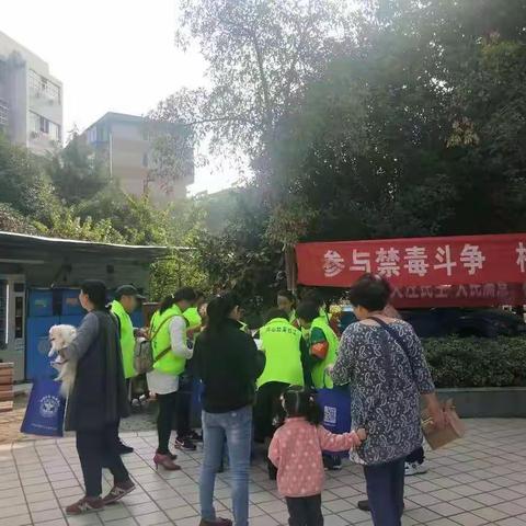 《拒绝毒品，珍爱生命》——张家湾街道禁毒宣传走进建材社区