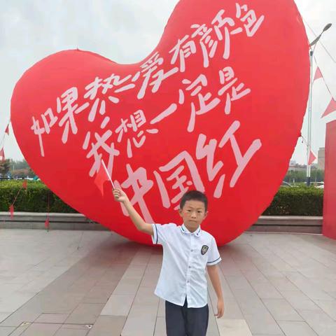 【梁才中心学校】盛世华夏💖为您高歌——滨城区梁才中心学校三(1) 班国庆节主题活动