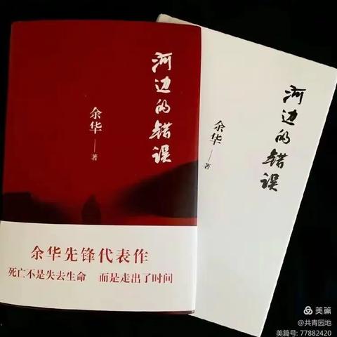 “以阅读之名，共赴春之约”偃师区第二实验小学六语组阅读活动