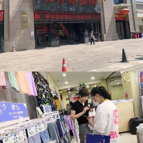 联志社区开展城镇新增就业核实工作