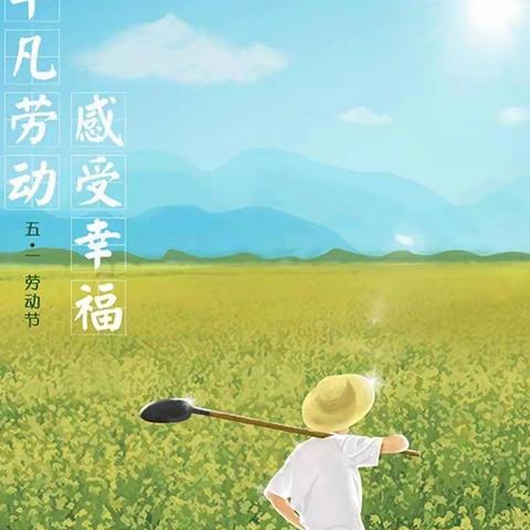 【劳动教育】麦溪中学开展“丰收节”活动—————割小麦