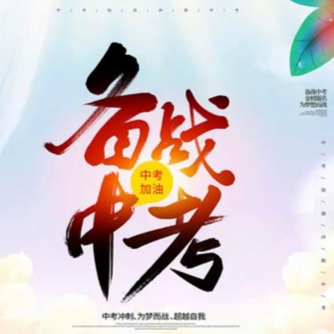 美食暖胃  师恩难忘