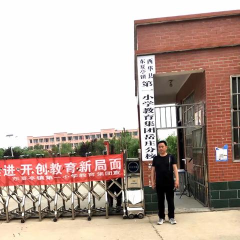 用心教书，以爱育人——东夏亭镇岳庄小学先锋模范李老师