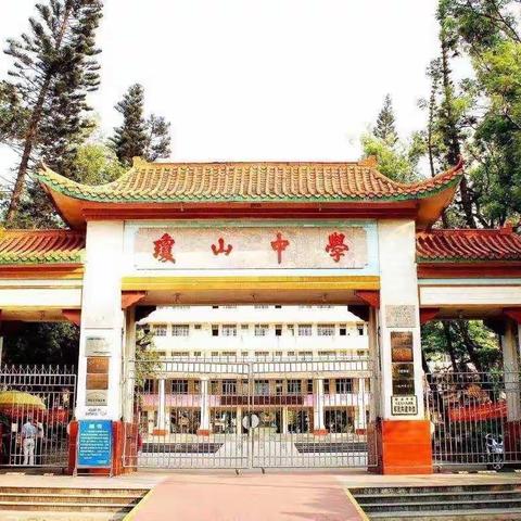 海口市琼山中学2023-2024学年度第一学期第4周七年级数学备课组活动 ——海口市2023年中考数学试卷分析暨备考培训会