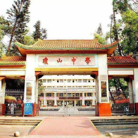 海口市琼山中学2023-2024学年度第二学期七年级数学备课组活动（第12周）