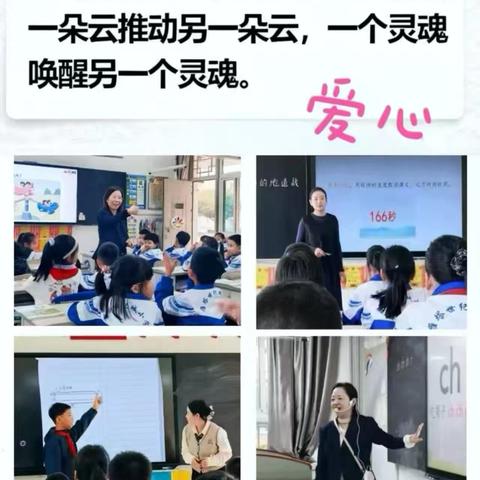 【精·和世小】德育篇以爱为底色 共赴秋实师德师风警示教育“微学习”系列活动圆满落幕