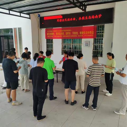 【琼山基层治理】凤翔街道迈瀛社区“防蚊卫士”在行动：基孔肯雅热防治宣传进行时