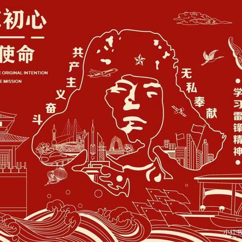 文明单位风采展︱达拉特发电厂青年志愿者以实际行动践行雷锋精神