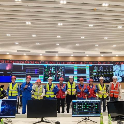 达电9号机组锅炉点火一次成功