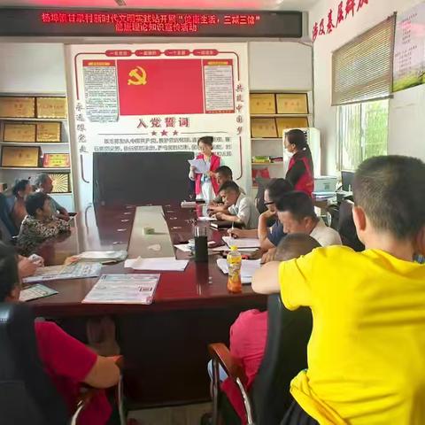 杨埠镇甘泉村新时代文明实践站开展“健康生活，三减三健”健康理论知识宣传活动