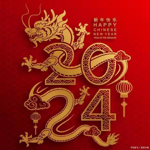 翰墨飘香迎新年，送福送喜送春联——汝州市望嵩小学教育集团义写春联活动纪实。