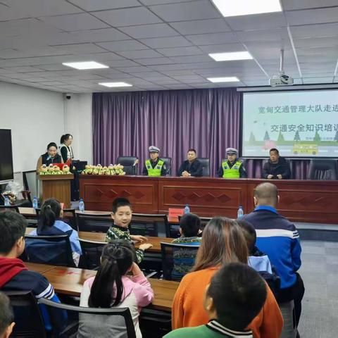 宽甸交通管理大队走进特殊教育学校 ——交通安全知识培训