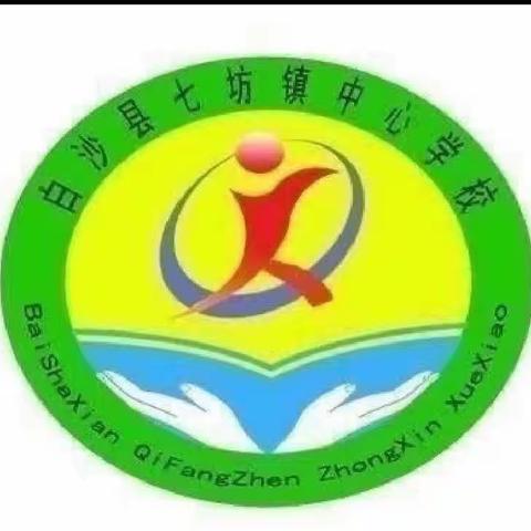 2022-2023学年度第二学期七坊镇中心学校美术公开课